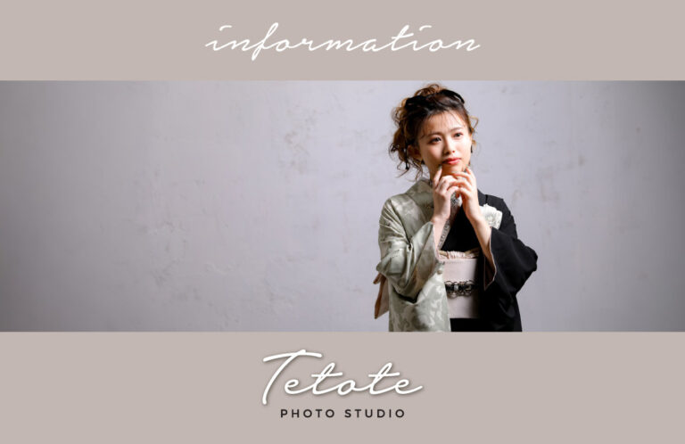photo studio tetote