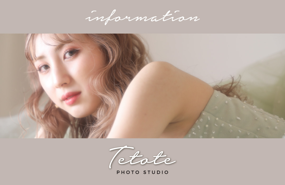 photo studio tetote