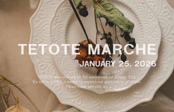 テトテ マルシェ2026