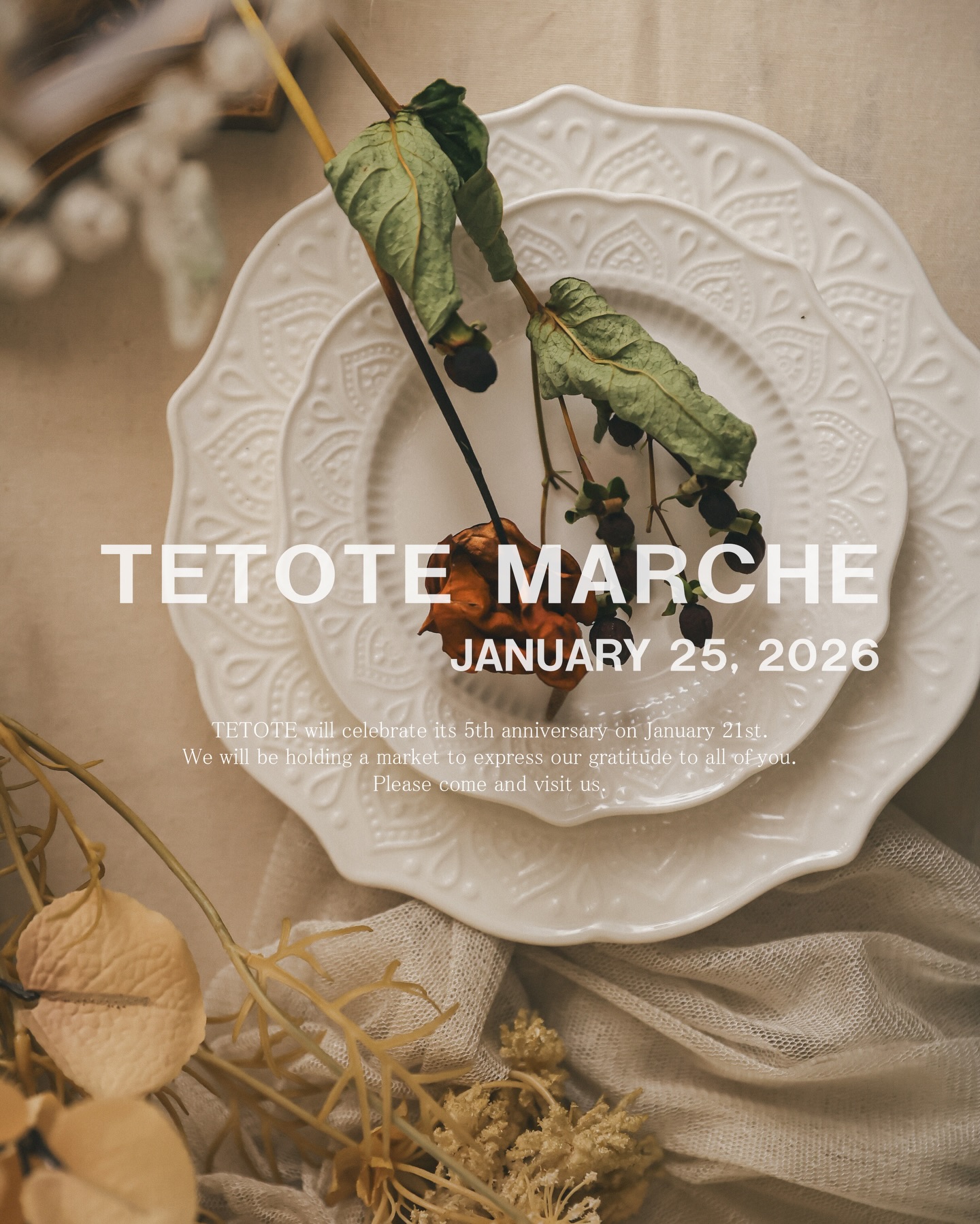 テトテ マルシェ2026