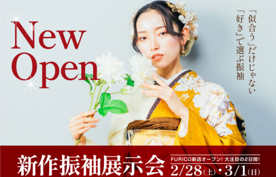 furico fukuyama open