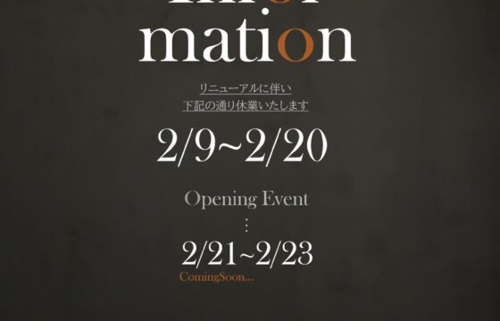 休業期間のお知らせ